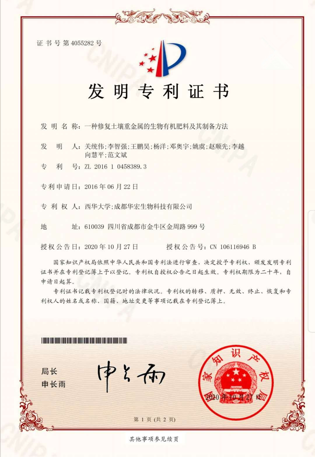 微信圖片_20201103101040.jpg 微信圖片_20201103101040.jpg