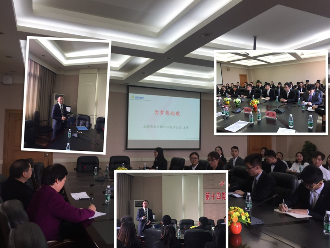 熱烈慶祝西南大學(xué)榮昌校區(qū)第十四期博新實(shí)訓(xùn)班開(kāi)班典禮！