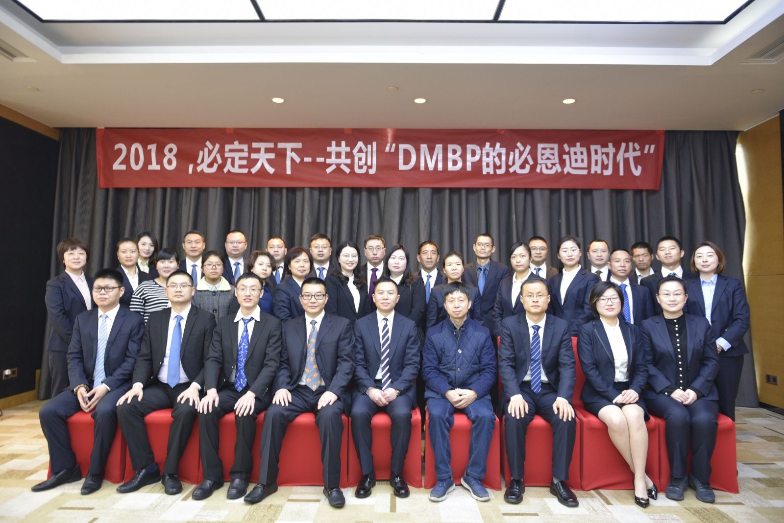 思來(lái)2017財(cái)年年會(huì)暨經(jīng)銷(xiāo)商大會(huì)隆重舉行