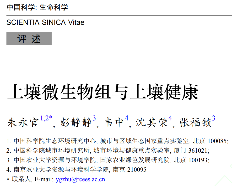 微信圖片_20210113172356.png 微信圖片_20210113172356.png