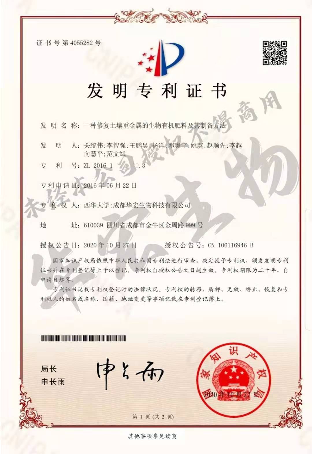 20220117123452.jpg 20220117123452.jpg