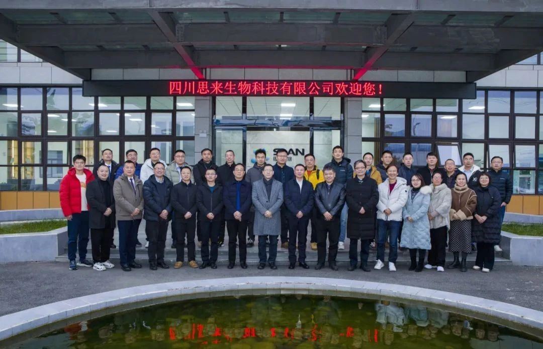 四川飼料企業(yè)技術總監(jiān)論壇成員蒞臨我司參觀指導！