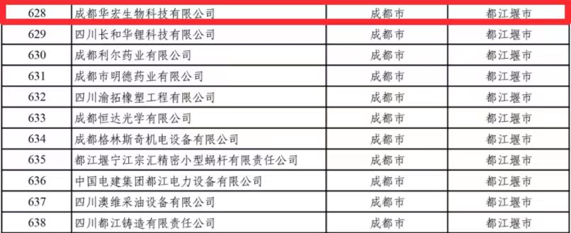 微信圖片_20231228210943.jpg 微信圖片_20231228210943.jpg