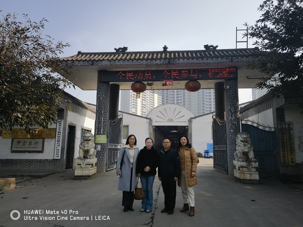 微信圖片_20240104110218.jpg 微信圖片_20240104110218.jpg