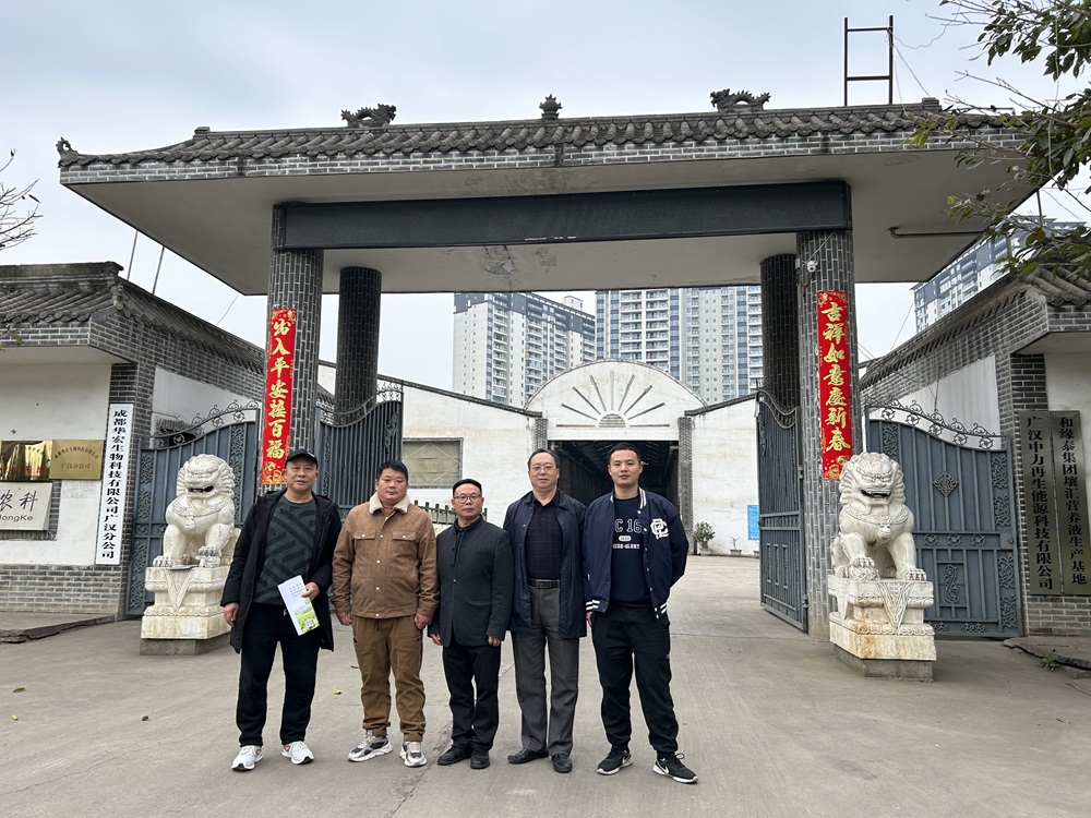 微信圖片_20240313103139.jpg 微信圖片_20240313103139.jpg