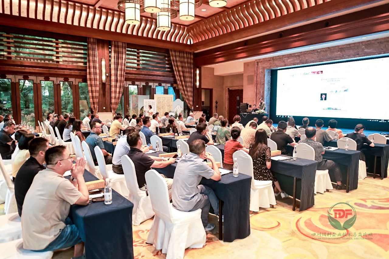 唐裝 rap 燃爆晚宴！思來生物閃耀飼料總監(jiān)論壇?！