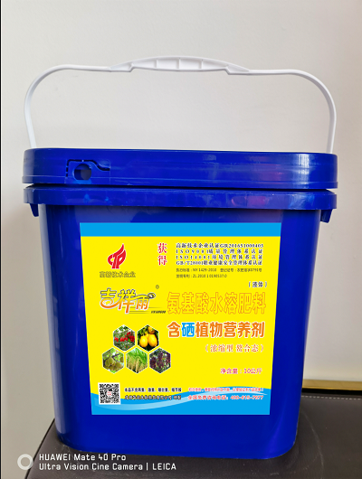 吉祥雨有機(jī)富硒氨基酸營(yíng)養(yǎng)劑